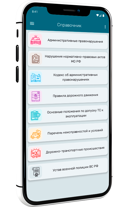 Military Traffic Police App